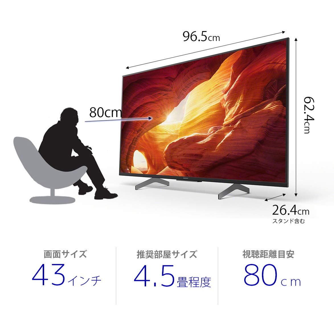 Amazon.co.jp: ソニー 43V型 液晶 テレビ ブラビア KJ-43X8500H 4K  