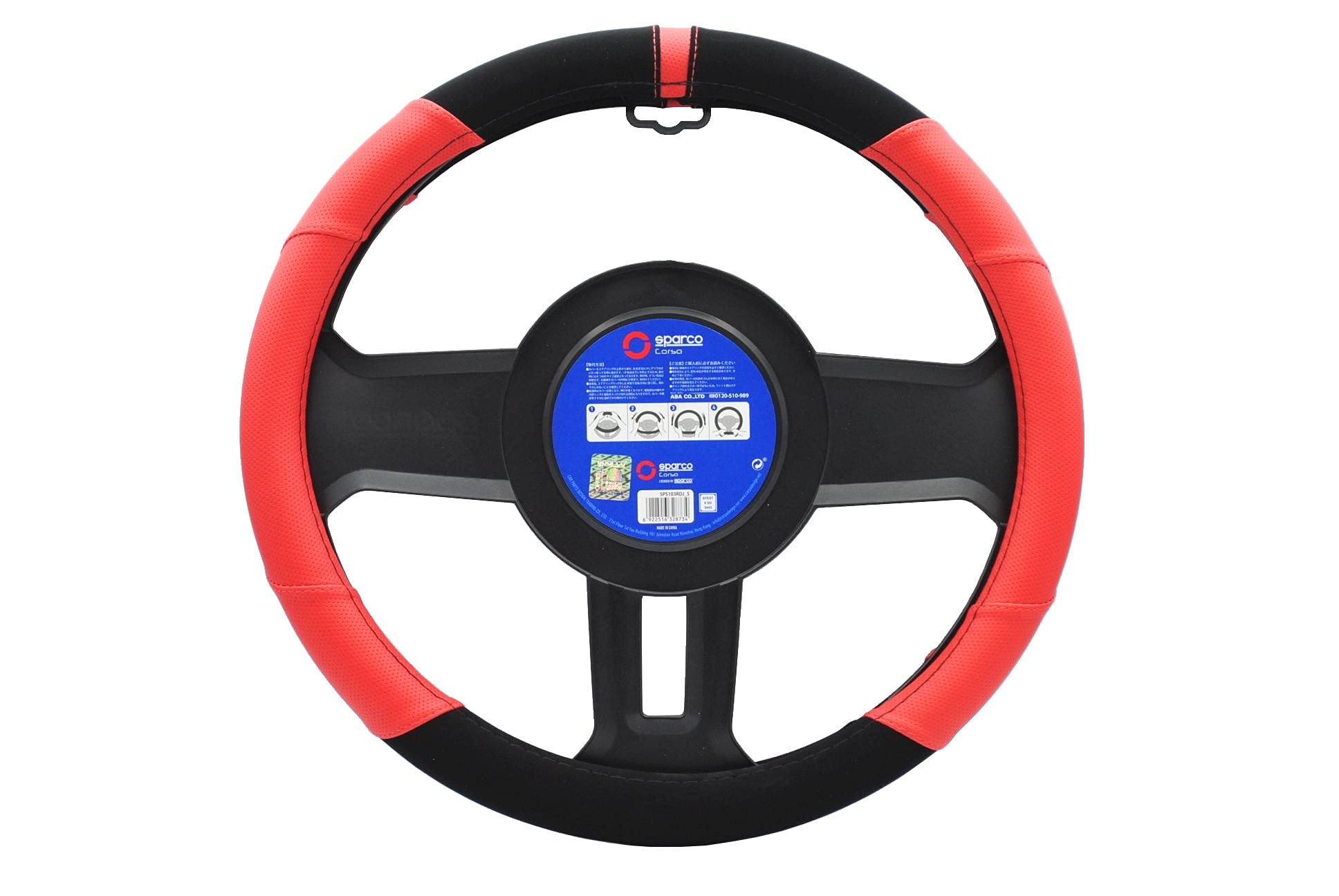 Amazon | SPARCO-CORSA スパルココルサ ステアリングカバー Sサイズ  