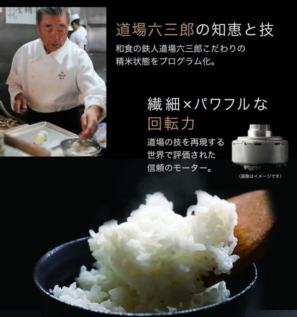 Amazon | 山本電気 精米機 家庭用 道場六三郎 匠味米 北海道産 ゆめ 