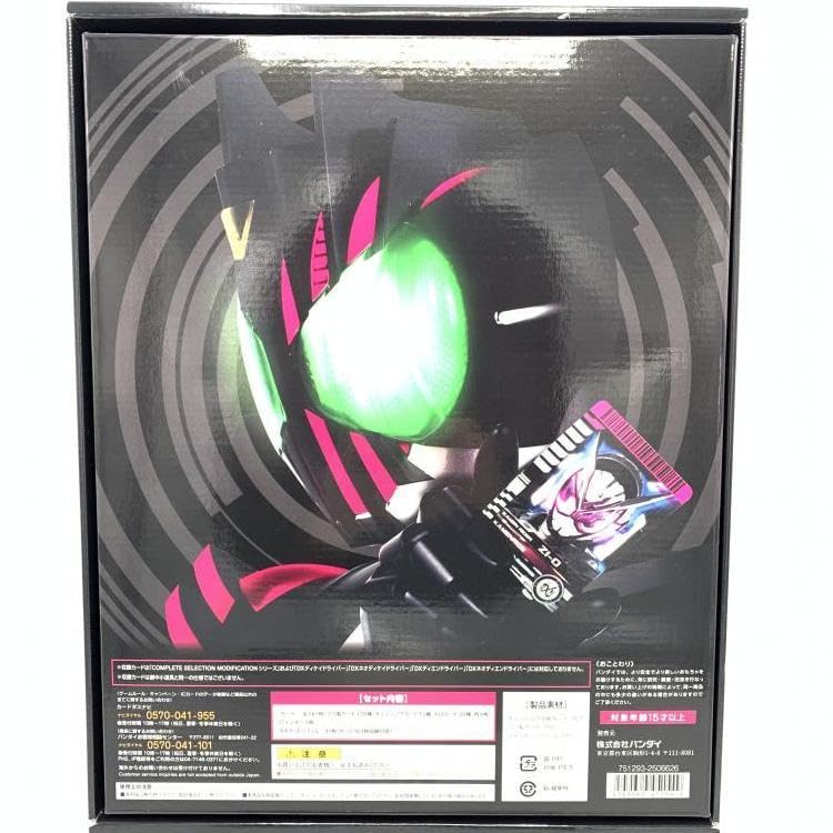 Amazon.co.jp: 仮面ライダーディケイド ライダーカードアーカイブス 