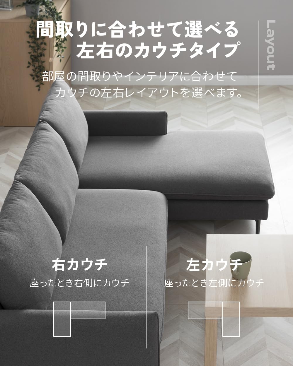 Amazon｜LIFEDEPT 3人掛けカウチソファー 右カウチ／ダークグレー 