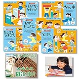 Amazon.co.jp 限定 くもんのすくすくノート NEW 入学前ひらがな・カタカナ＋かず・たしざん＋かん字＋たしざん・ひきざん＋とけい＋名入れ付き２Ｂえんぴつ ６点セット ５～６歳向
