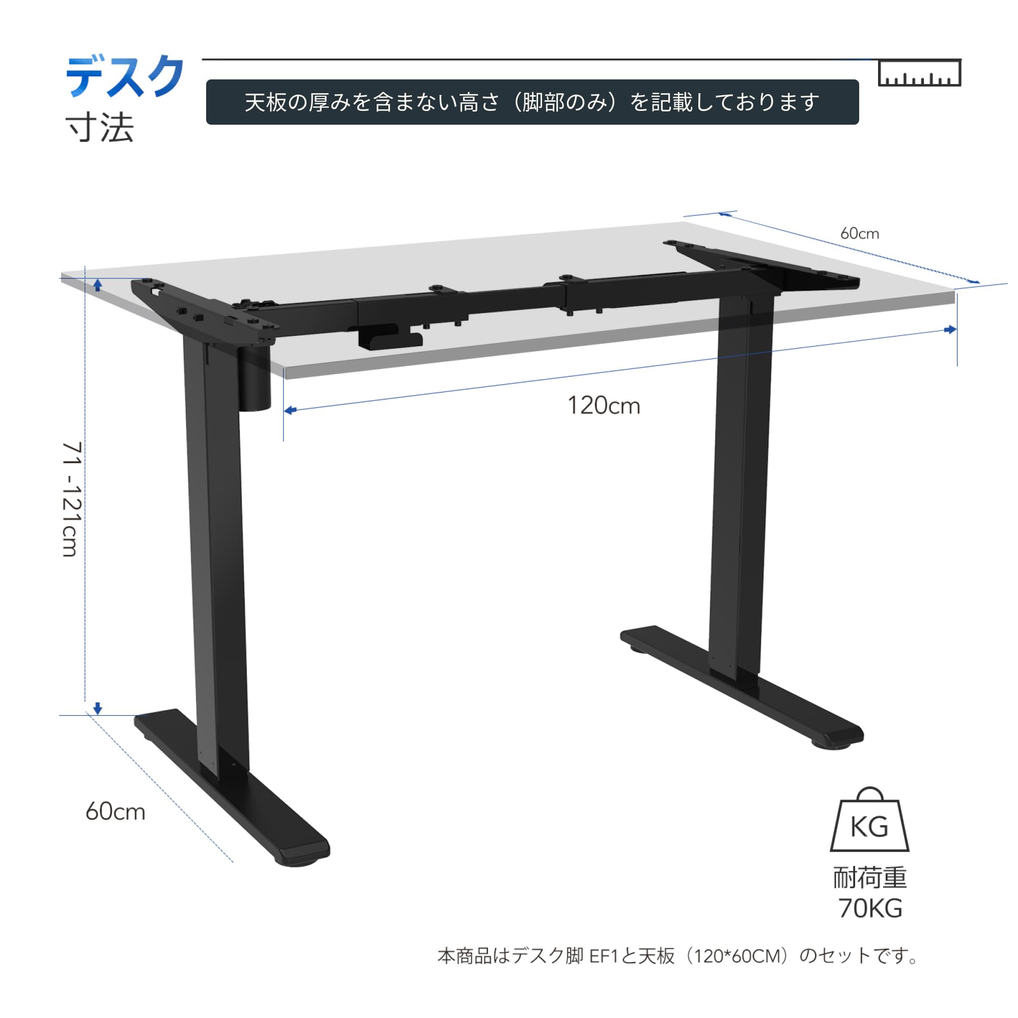 Amazon | FLEXISPOT 電動式スタンディングデスク(幅120×奥行60  