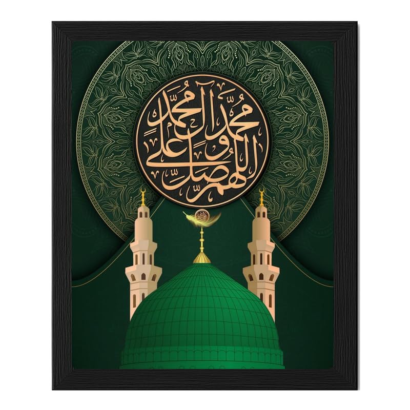 Islamic Calligraphy Wall Art with Masjid-e-Nabawi Green Dome 8×10 Inch | Madina Mosque Photo Frame with Arabic Text | Muslim Religious Home Decor | Black Wood Finish Frame-SRM-68