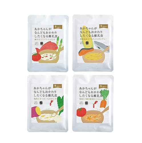 【公式店】スープストック トーキョー おかわりしたくなる 離乳食 セット（4個入り）のサムネイル