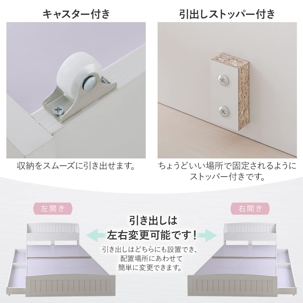 Amazon｜RASIK ベッド ダブル フレームのみ カントリー調 収納付き 