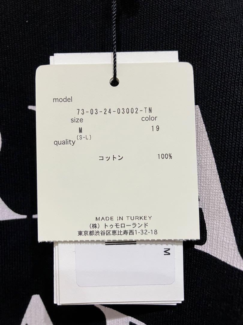 Amazon.co.jp: ドリスヴァンノッテン 22AW hax ブラック Mサイズ タグ  