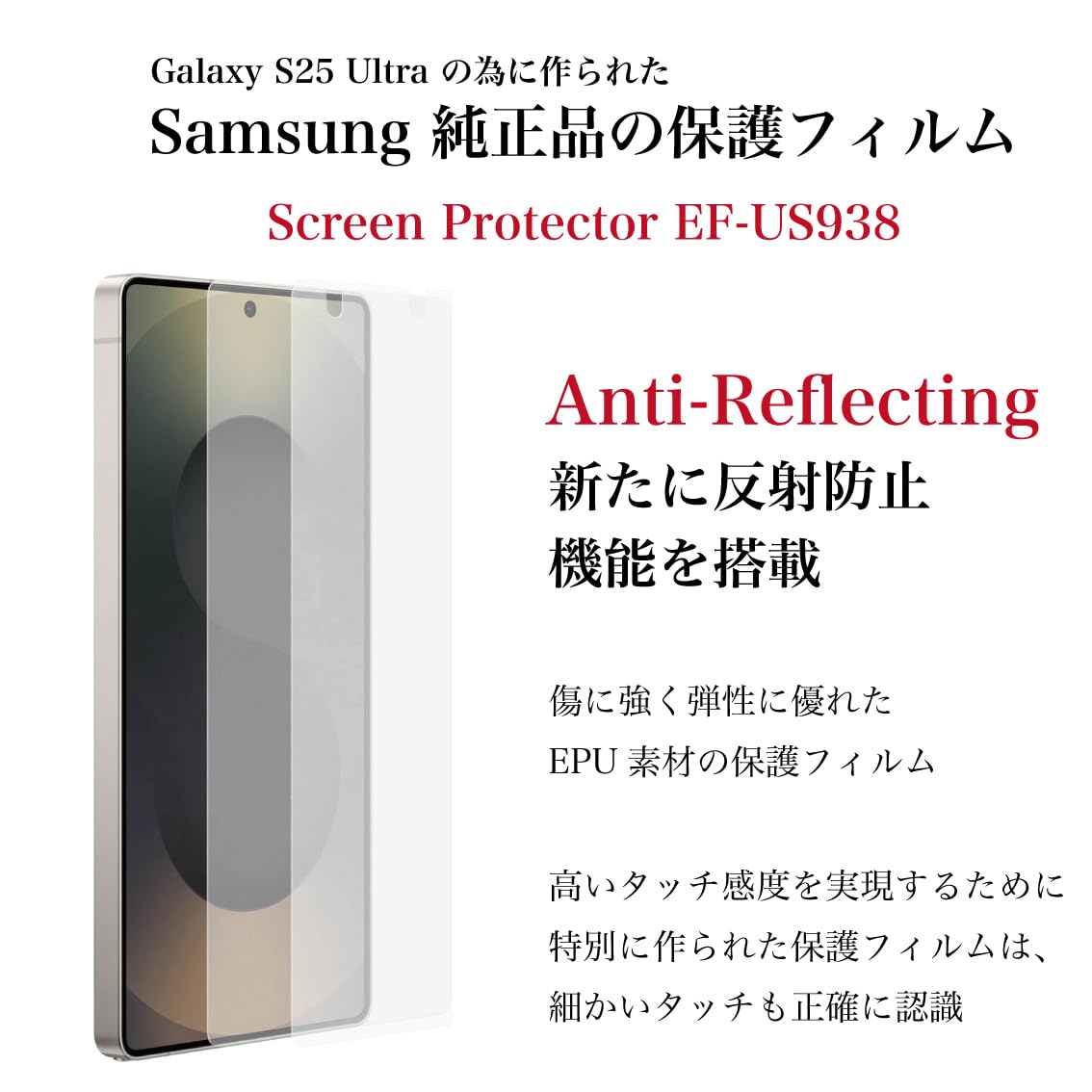 Amazon.co.jp: Galaxy S25 Ultra ケース 純正 フィルム 純正 クリア 