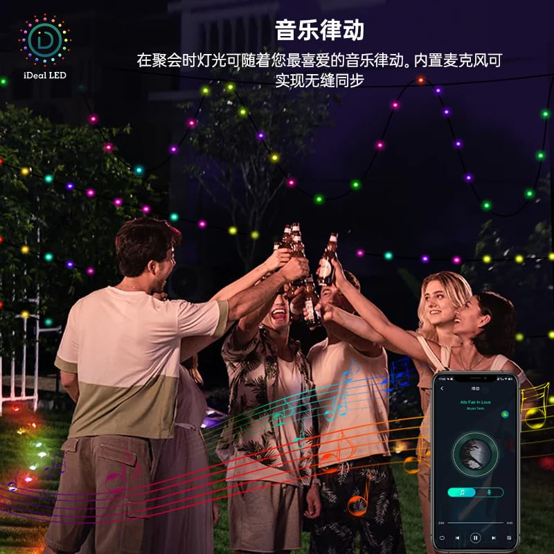 DaKango 66 ft 200 LEDs Colour Changing String Lights Music Sync and USB App Control DIY Waterproof Smart String Lights for Party Bedroom - Image 3