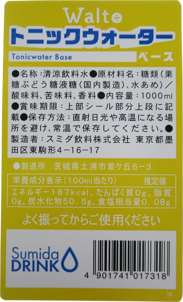 スミダ飲料 トニックウォーターコンク 1000ml