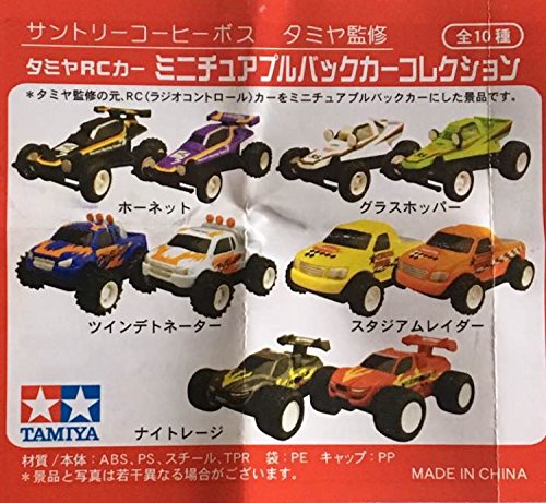 Amazon.co.jp: サントリーコーヒーボス タミヤ監修 タミヤRCカー 