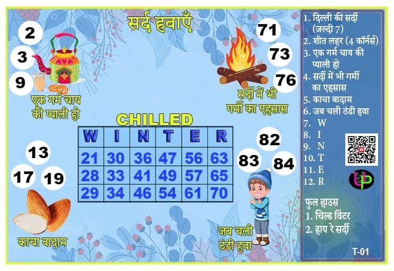Image of Winters Theme Tambola Board Game Tickets - Sard Hawayein Theme | Hindi | Fun & Engaging Bingo Housie Game for Kitty Parties, Friends & Family Gatherings (Set of 15 Tickets)
