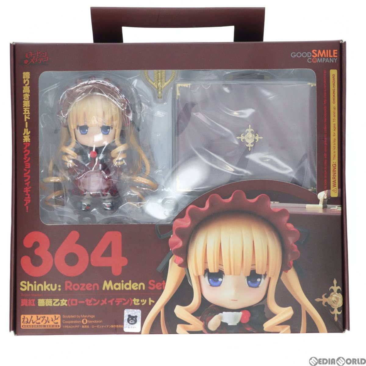 Amazon.co.jp: [FIG]ねんどろいど 364 真紅 薔薇乙女(しんく ローゼン  