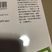 D坂の殺人事件 角川文庫 江戸川 乱歩 本 通販 Amazon D坂の殺人事件 角川文庫 江戸川 乱歩 本 通販 Amazon
