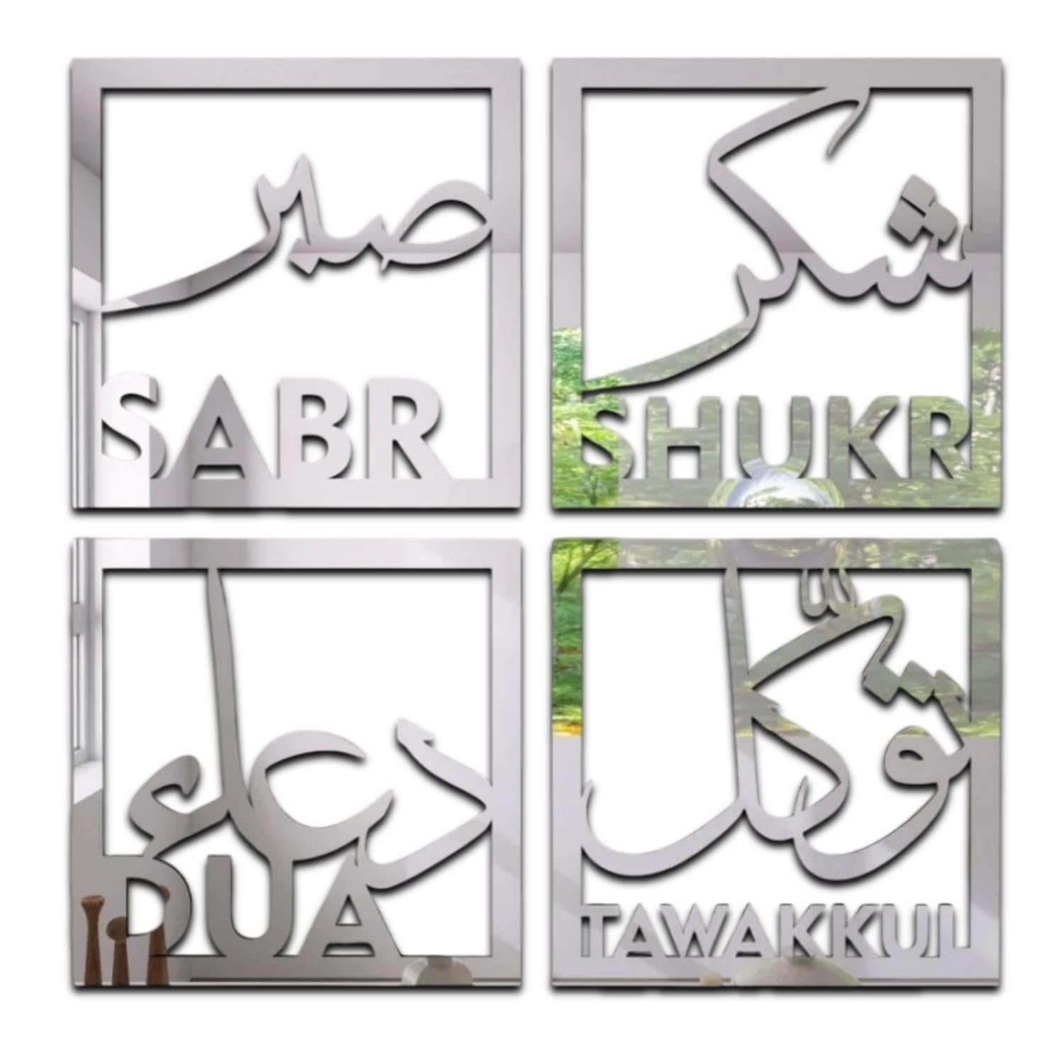 Set of Four Sabr, Shukr, Dua, Tawakkul Metal Islamic Wall Art, Islamic Quote, Islamic Home Decor, Ramadan Decoration, Muslim Gift, Eid Gift (40 X40CM in GOLD) (Sliver, Medium Size: 40 X40CM)