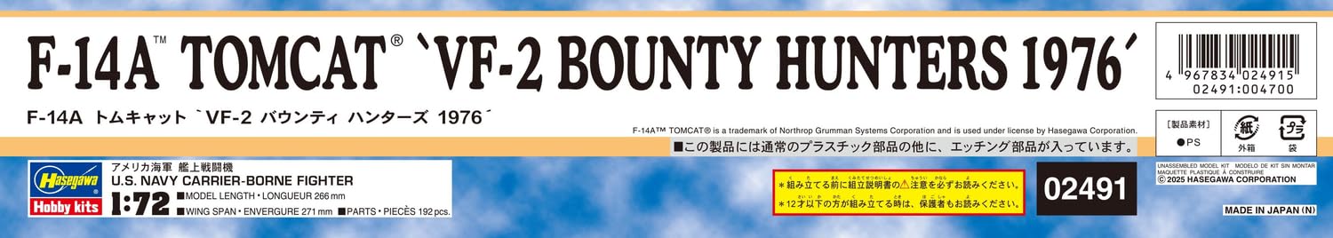 Hasegawa - 1/72 F-14A Tomcat Vf-2 Bounty Hunters 1976 - Modellismo in plastica - Scala: 1:72