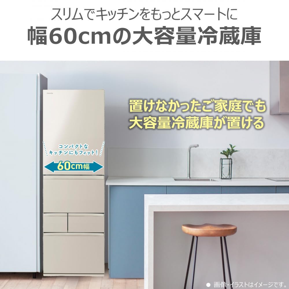 Amazon.co.jp: 東芝 冷蔵庫【標準設置費込み】 465L 5ドア 右開き 冷凍 