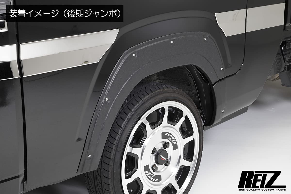 Amazon | オーバーフェンダー [ABS製/片側9mmワイドタイプ] S500P