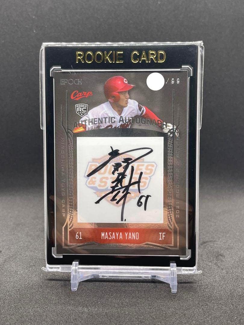 広島東洋カープ 矢野雅哉 ルーキーカード 【SSP】TBP01-C09 矢野 雅哉