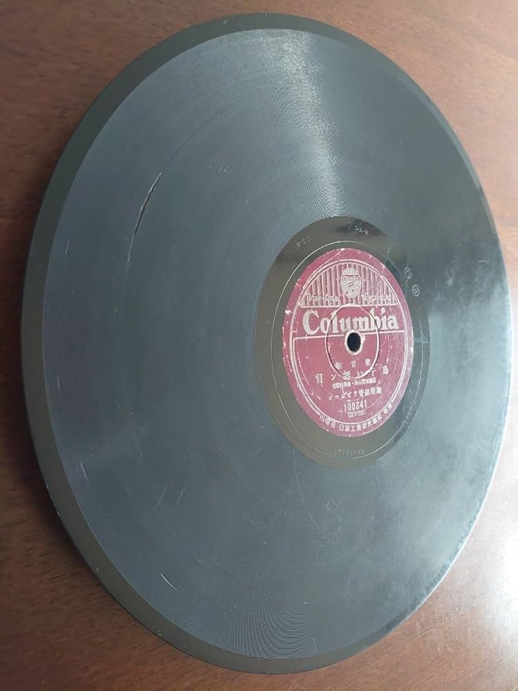Amazon.co.jp: 【蓄音機用SP盤レコード】Columbia 輕音樂/目ン
