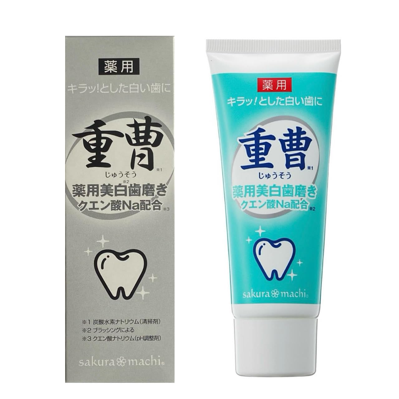 Amazon | 医薬部外品/薬用デンタルLe 歯磨き/フッ素不使用 パラベン