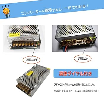 定電圧電源12v Amazon.co.jp: スイッチング電源 直流安定化電源12V/30A/360W