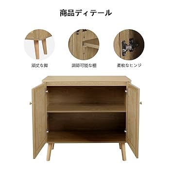 チェスト・キャビネット edy com90_02.gif