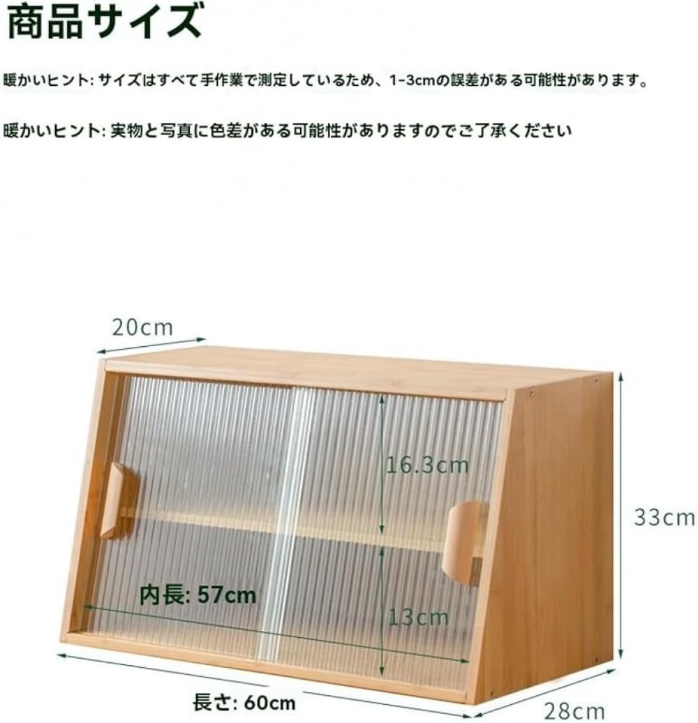 木製キャビネット 小さい食器棚 棚 ミニ食器棚 収納ボックス ミニチェスト キャビネット 食器棚