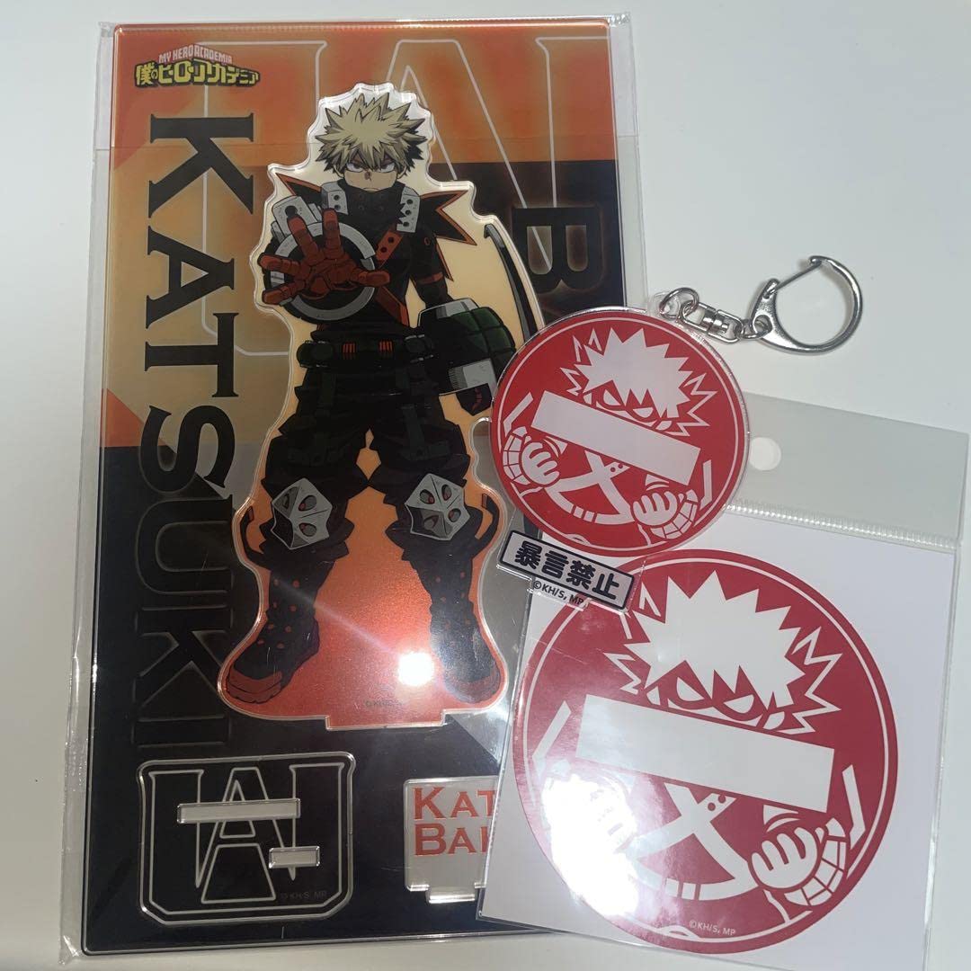 Amazon.co.jp: ヒロアカ 爆豪勝己 キーホルダー PLSQ標識ステッカー