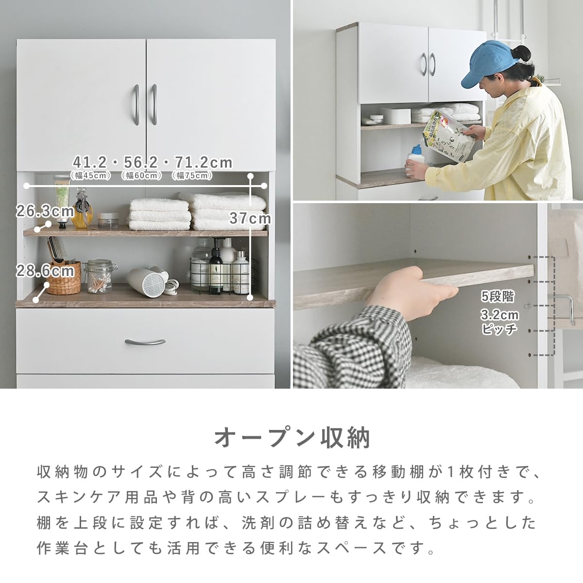 Amazon｜ランドリーチェスト スリム ハイタイプ 隙間収納 すき間収納