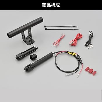 Amazon | デイトナ(Daytona) バイク USB電源 防水 クランプバー