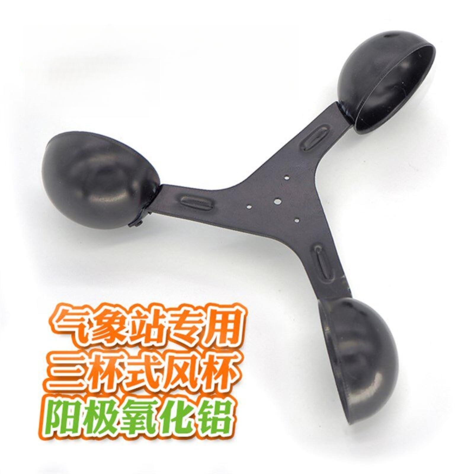 Accesorio de sensor velocidad del viento para anemómetro tres tazas aleación aluminio Y(4-20mA sensor-black)