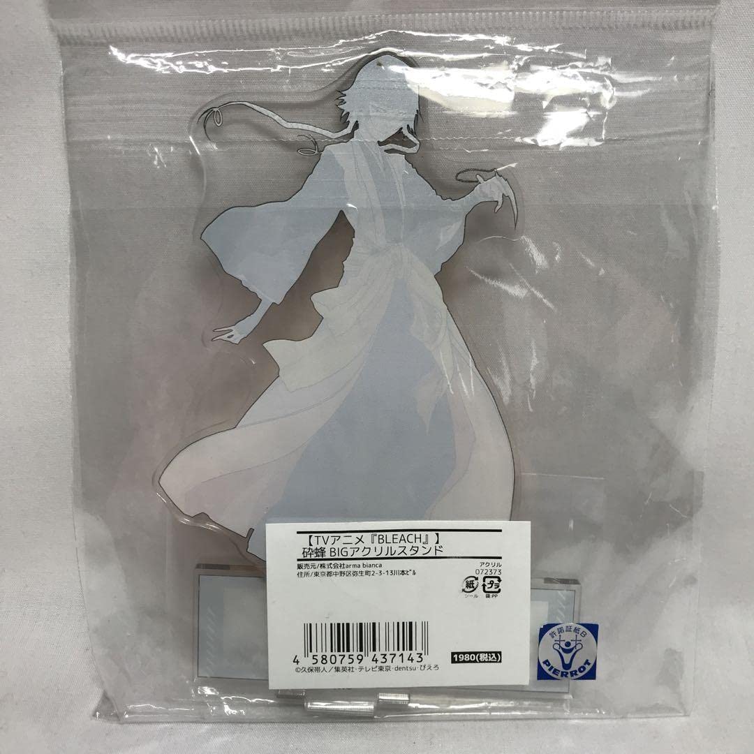 BLEACH 砕蜂 BIGアクリルスタンド アクスタ BLEACH 砕蜂 BIGアクリルスタンド アクスタ - メルカリ