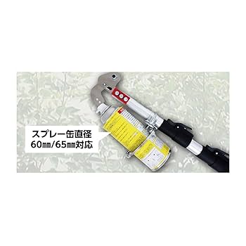 かんてぃぬすさん専用 Amazon | DOGYU 土牛産業 スプレー缶延長棒 1350～3000mm SL