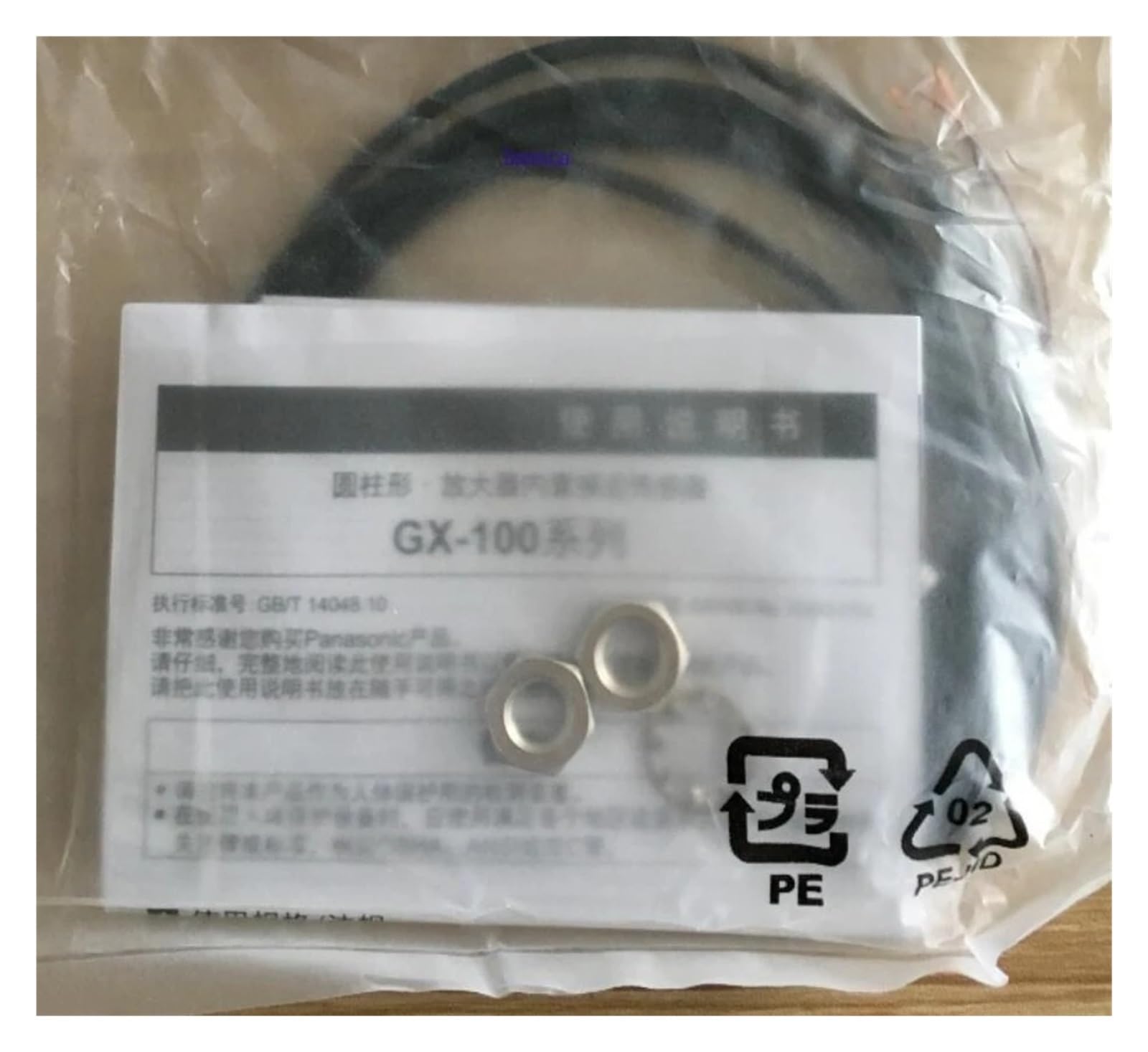XDDQWSWA 1PC GX-108MA or GX-108MA-P Proximity Switch Sensor(GX-108MA)
