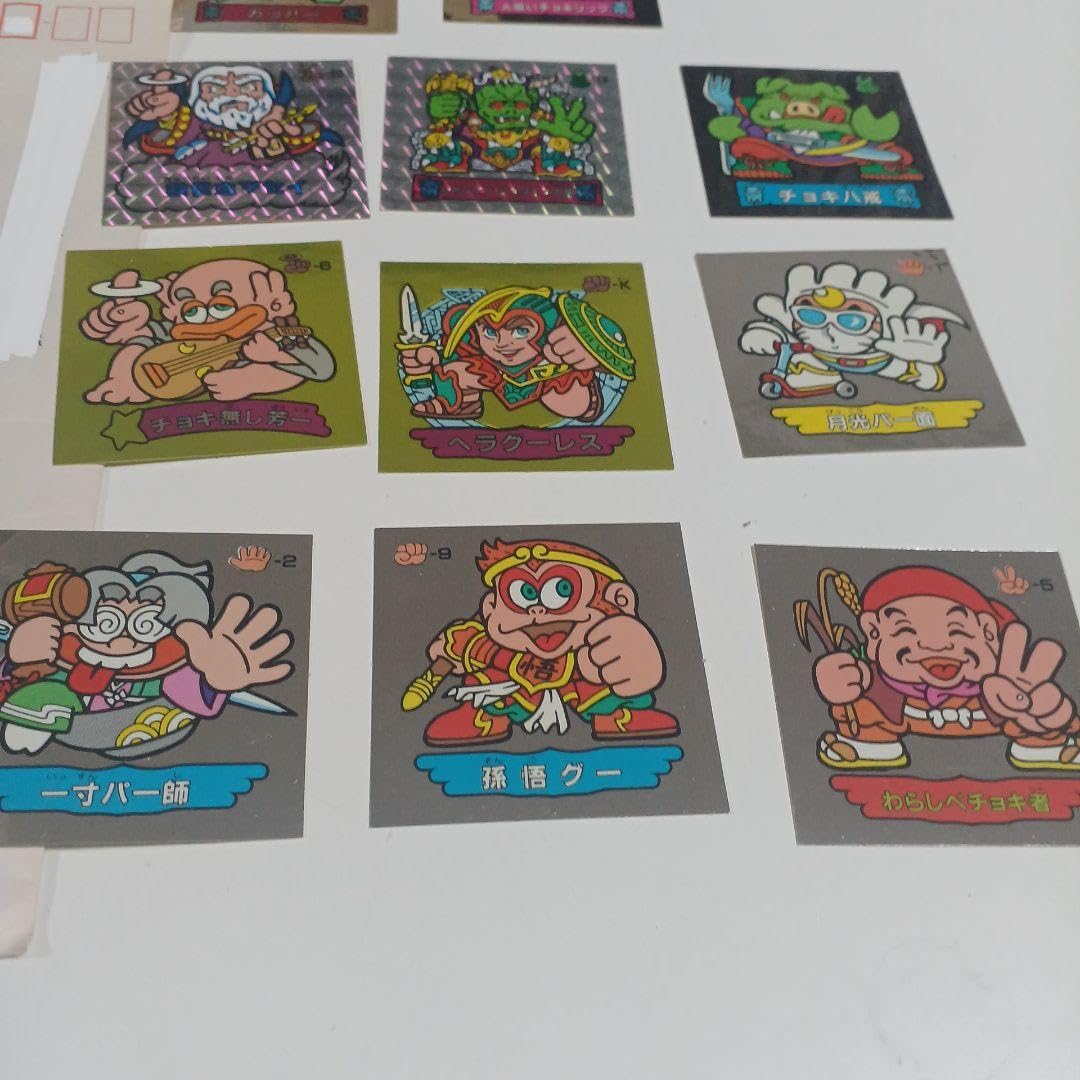 まけんグミ シール 当選品10枚 まけんグミシール当選品10枚