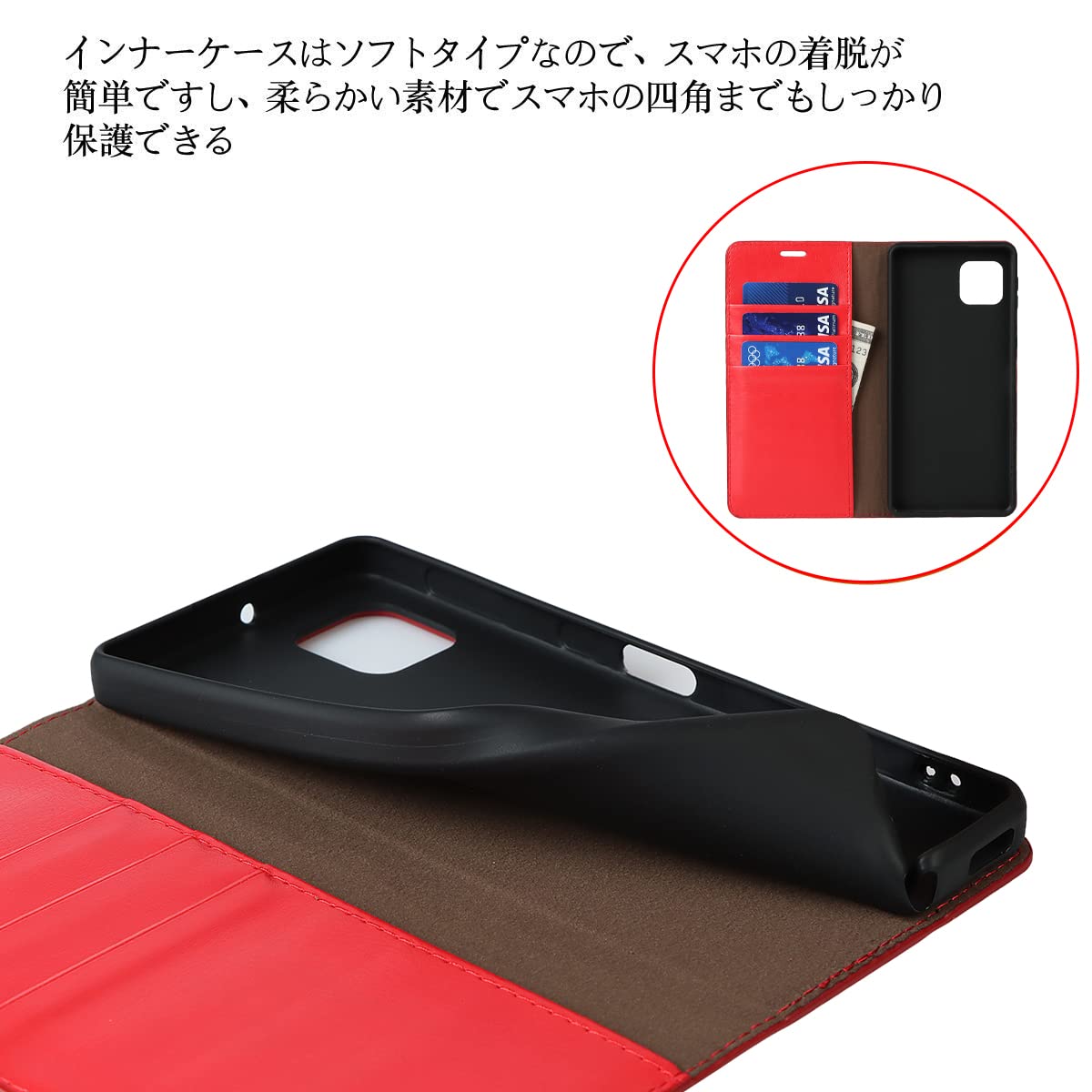 Amazon.co.jp: AQUOS Sense6 ケース 手帳型 【マグネット無し