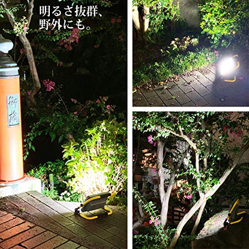 Amazon.co.jp: LED 投光器 充電式 300W 作業灯 屋外 防水 明るい