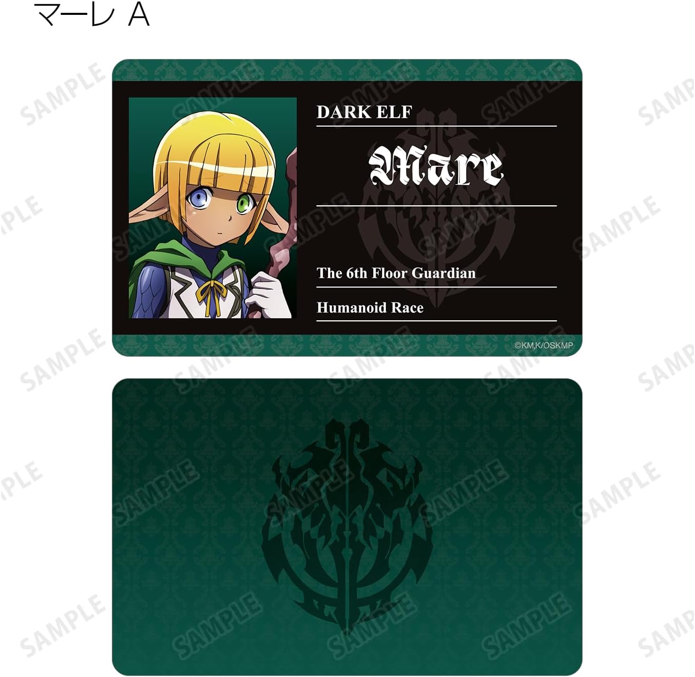 Overlord The Movie The Holy Kingdom Trading Plastic Profile Cards Box of 14