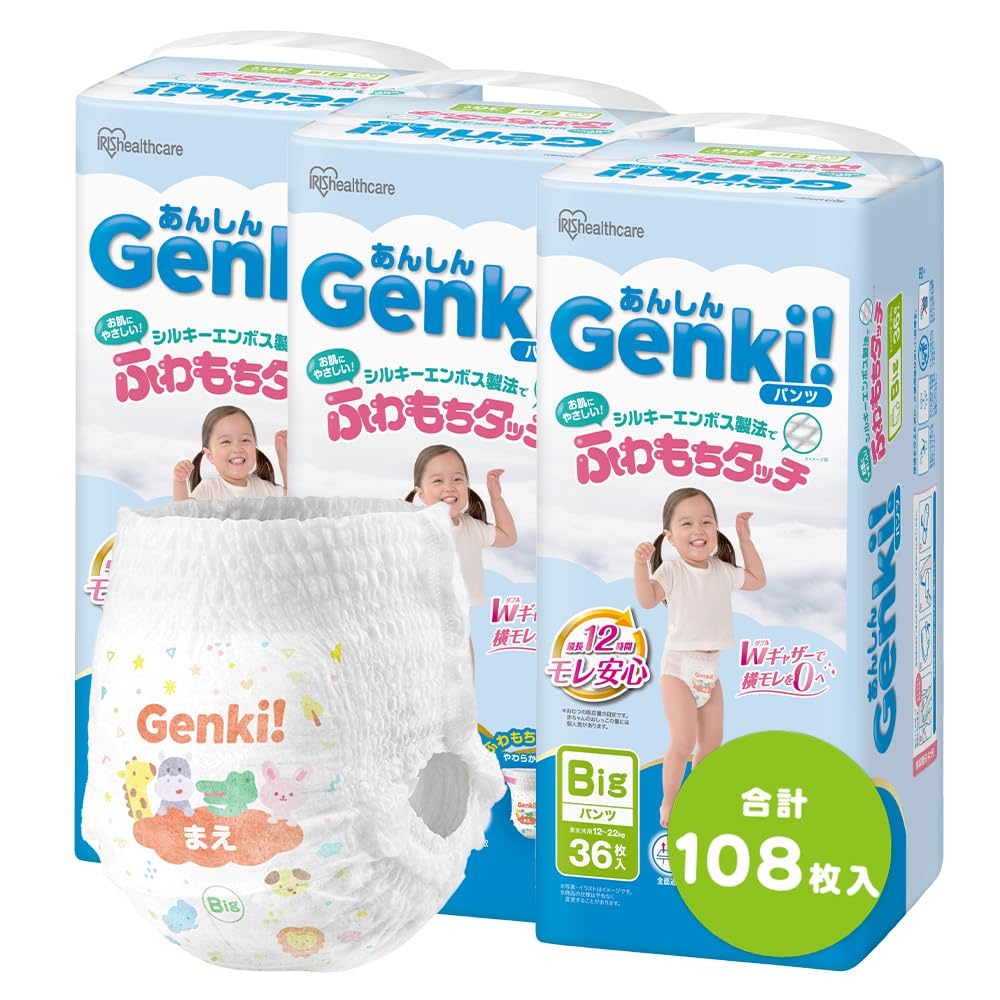 ビッグサイズオムツ パンパース おやすみパンツ ビッグサイズ オムツ 12-17kg ( 26枚入