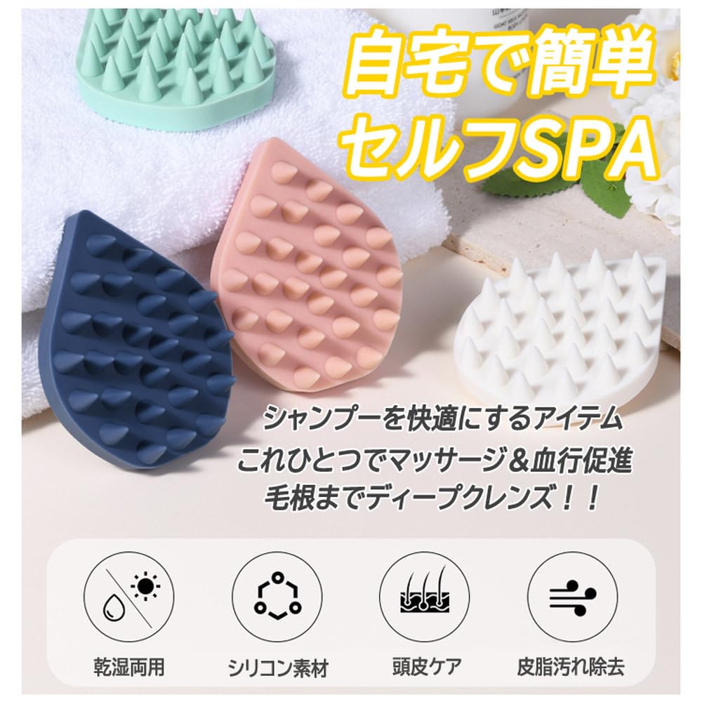 〆シリコンコームブラシ 頭皮ブラシ ヘッドブラシ 泡立ちアップ シャンプー Amazon | SUNNY シリコンコームブラシ 頭皮ブラシ ヘッドブラシ 泡立ち