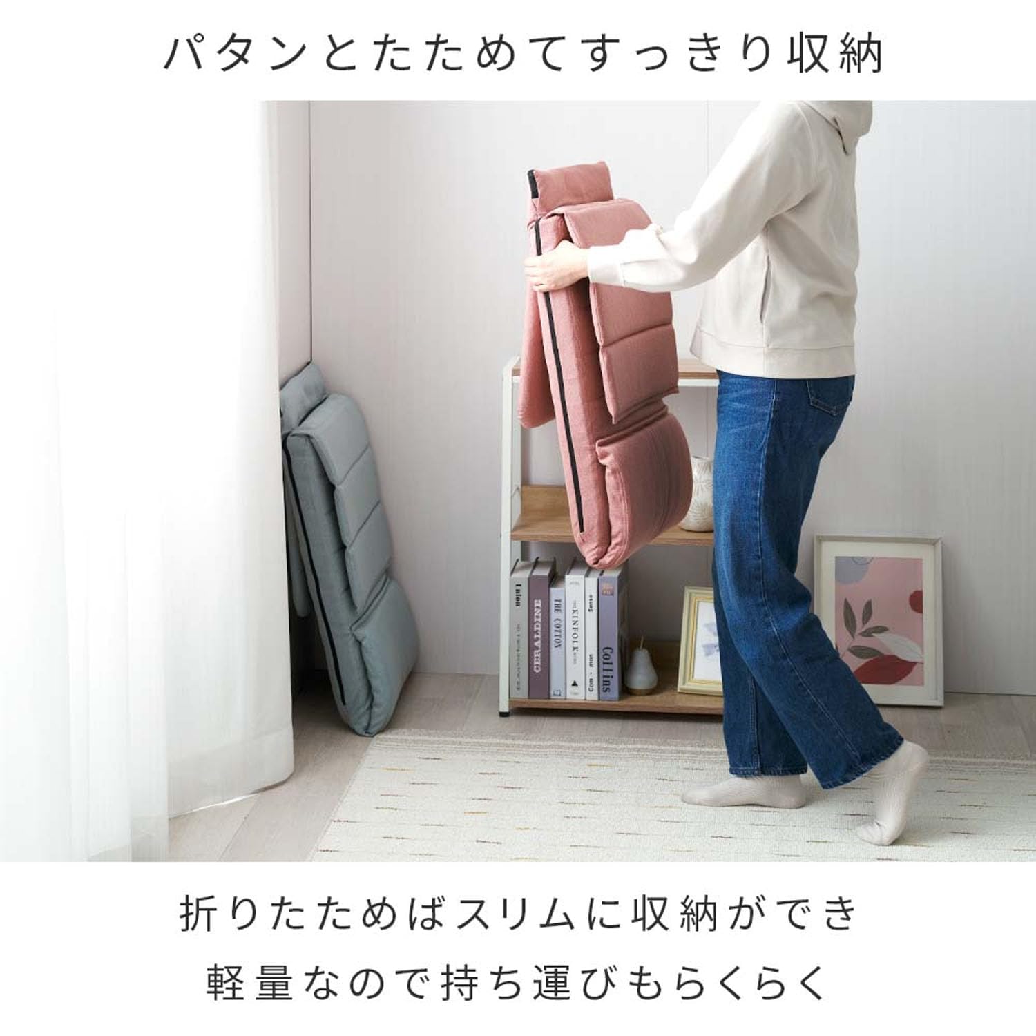 Amazon.co.jp: いつでもどこでも背もたれ スリム 座椅子 薄型