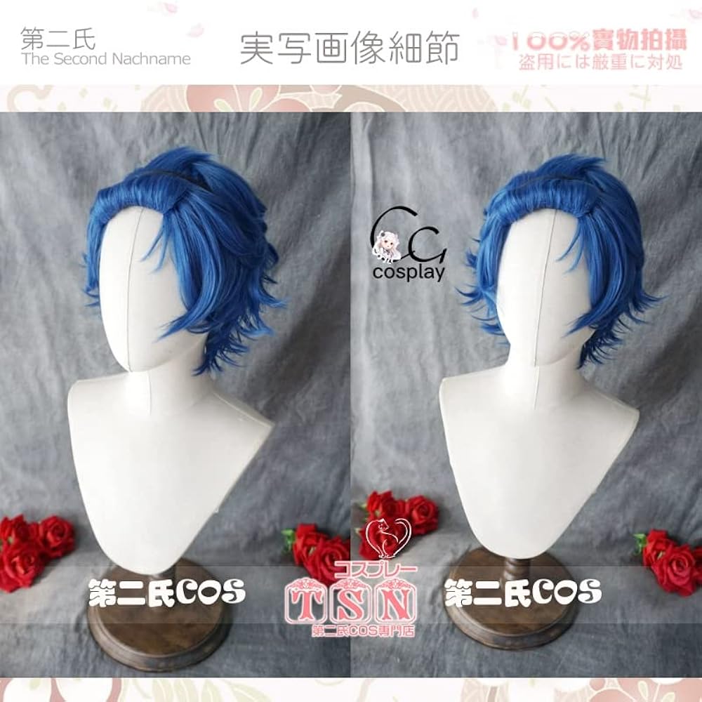 Amazon.co.jp: CGcosplay UniteUp! ユナイトアップ 若桜 潤