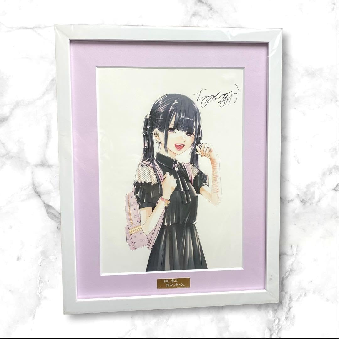 『明日、私は誰かのカノジョ』最高級複製原画 直筆サイン入り『明日、私は誰かのカノジョ』複製原画が発売中