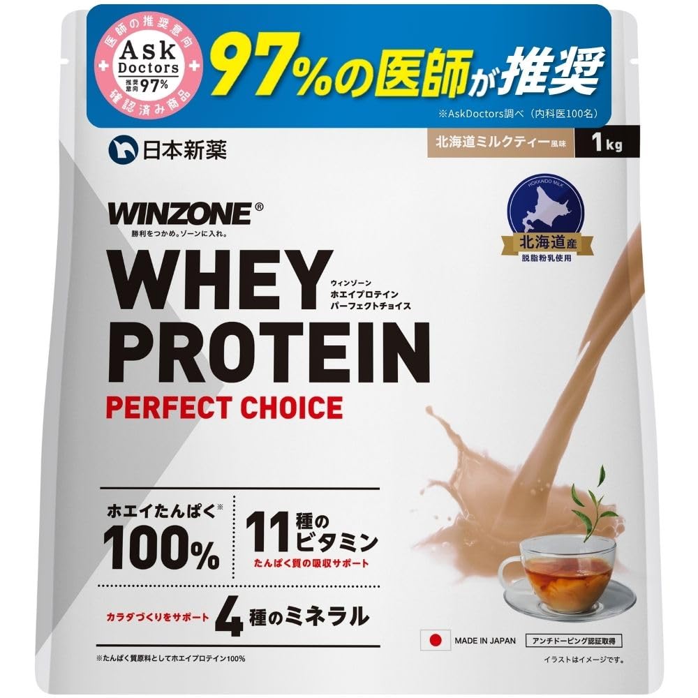 Amazon.co.jp: WINZONE (ウィンゾーン) ホエイ プロテイン 北海道
