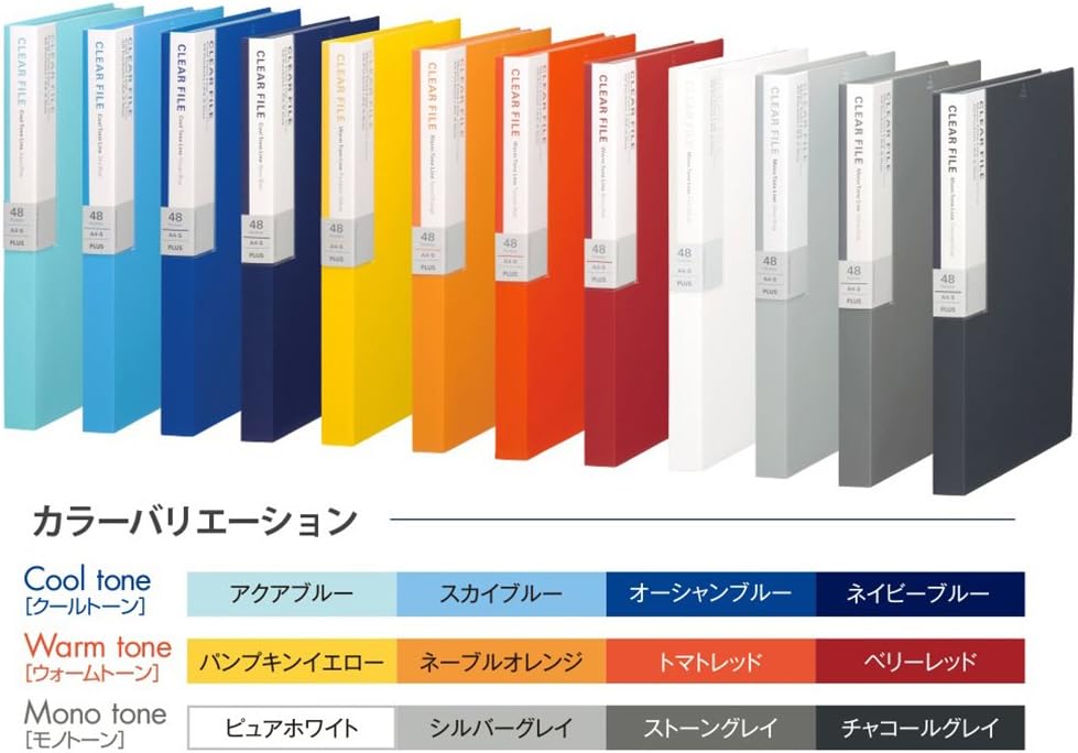 Deja Vu Plus Color Series clear file pocket 48 Sky Blue (japan import)