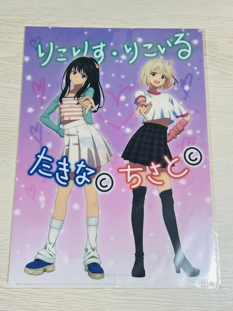 リコリス・リコイル 描き下ろし クリアファイル Y2Kコーデver.