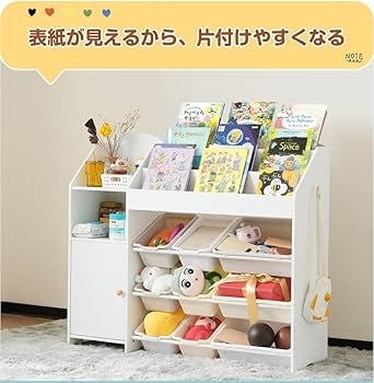 訳あり品】絵本棚 おもちゃ箱1個付き 4段 絵本ラック ホワイト 訳あり品】絵本棚 おもちゃ箱1個付き 4段 絵本ラック ホワイト