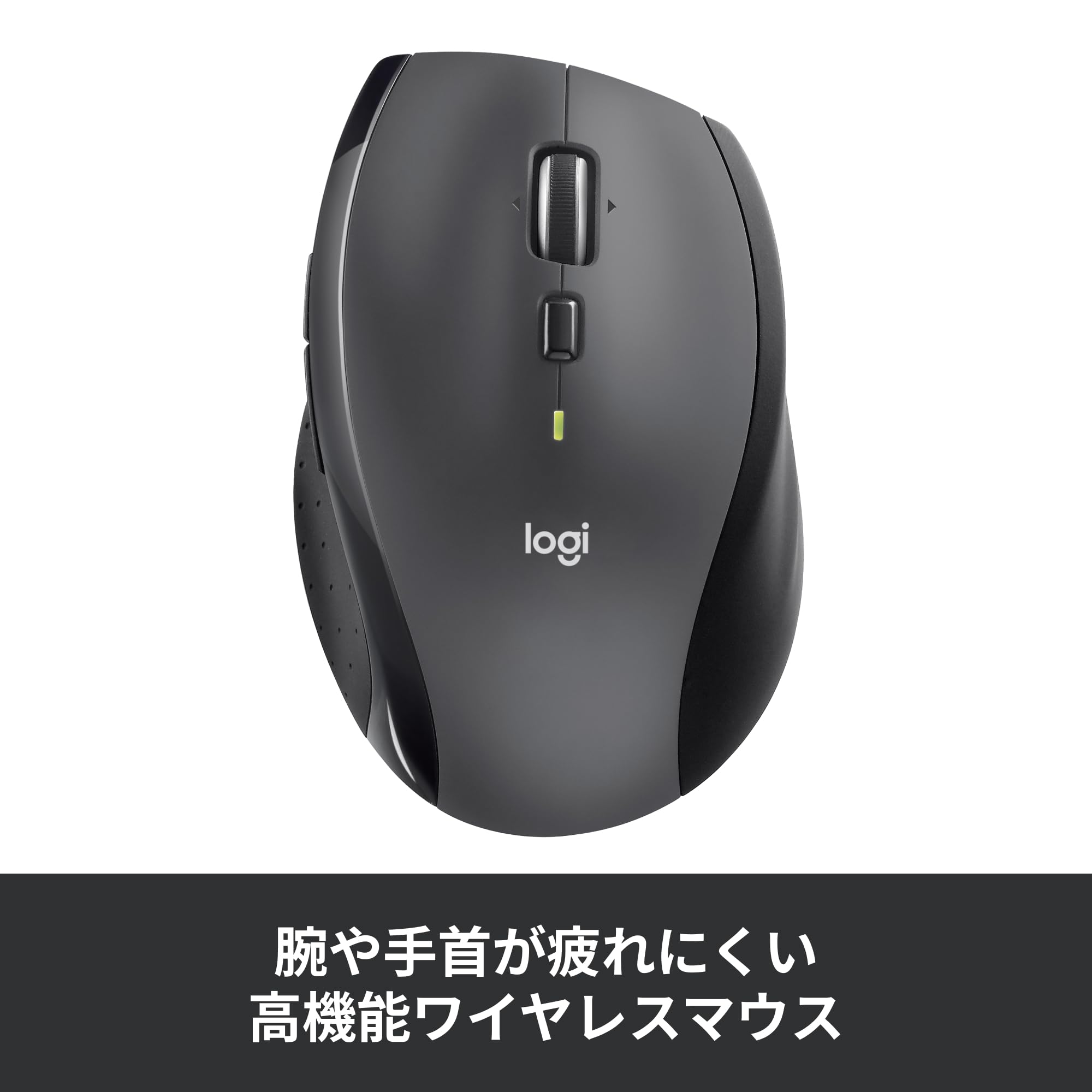Amazon.co.jp: ロジクール M705m ワイヤレスマウス 無線 Unifying 7