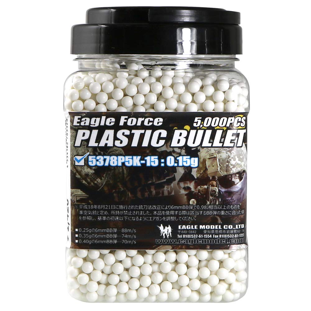 Amazon.co.jp: ﾌﾟﾗｽﾁｯｸ・BBﾌﾞﾚｯﾄ 0.15g V2 5000発 ﾎﾞﾄﾙ入(6mm弾・ﾎﾜｲﾄ